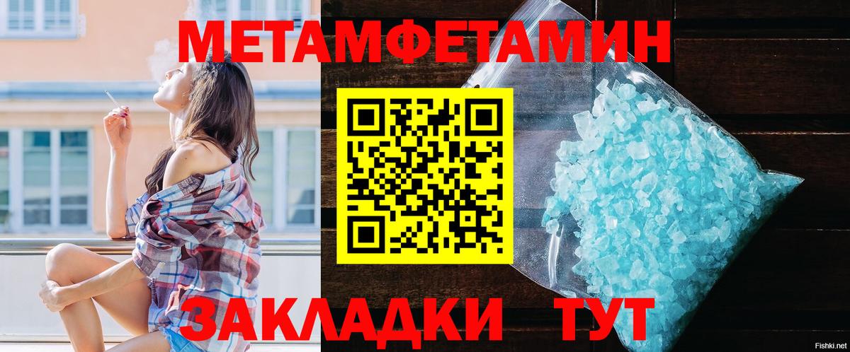 Амфетамин Розовый  Вход с VPN  Амфетамин  Всеволожск 