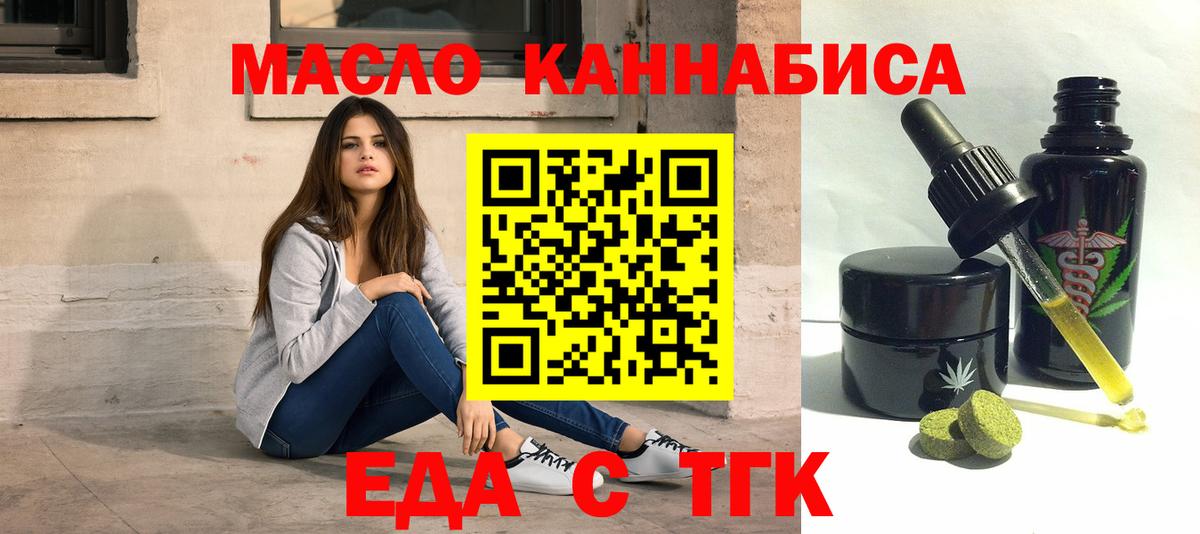 Canna-Cookies конопля  Вход с VPN  Всеволожск 