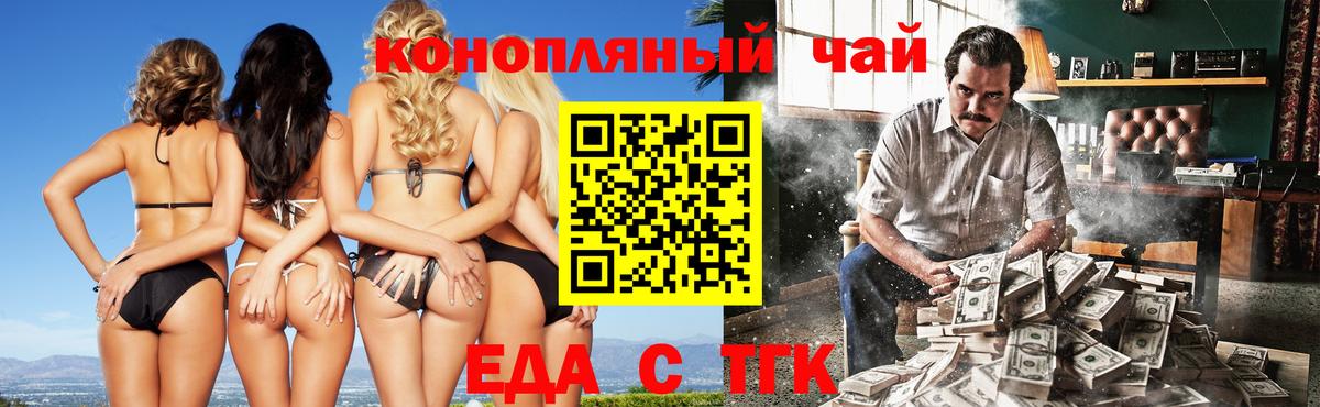 Canna-Cookies конопля Всеволожск