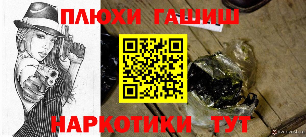 ГАШ Premium  Вход с VPN  ГАШИШ  Всеволожск  ГАШИШ гашик 