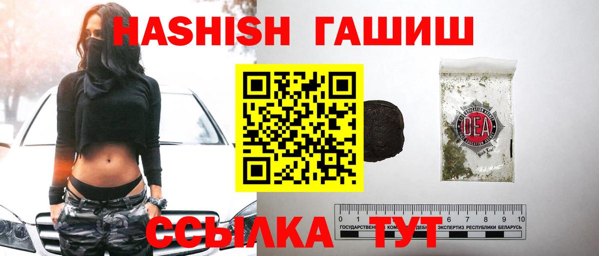 ГАШ Premium Всеволожск