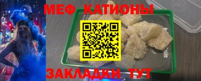 MESCALINE Чебоксары