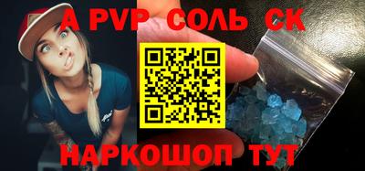 MESCALINE Чебоксары