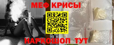 MESCALINE Чебоксары