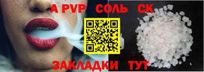 МДПВ Чебаркуль