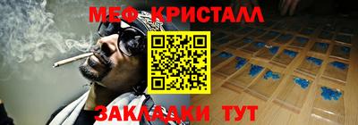МДПВ Чебаркуль