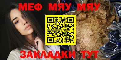 МДПВ Чебаркуль