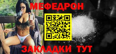 прущие крисы Чапаевск