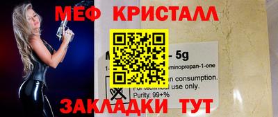 MESCALINE Чебоксары