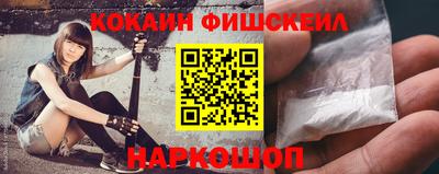 MESCALINE Чебоксары