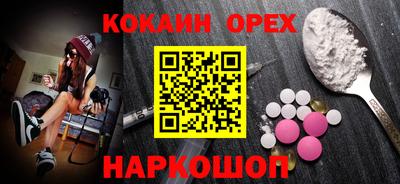MESCALINE Чебоксары