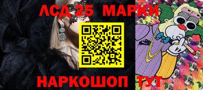 MESCALINE Чебоксары