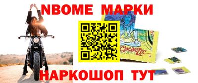 MESCALINE Чебоксары