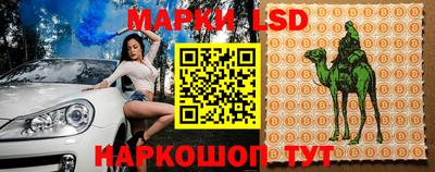 MESCALINE Чебоксары