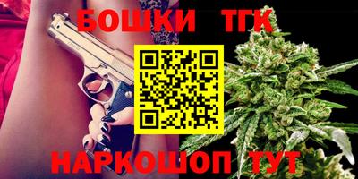 альфа пвп Шелехов