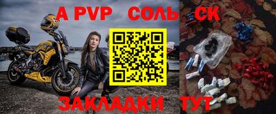 МДПВ Чебаркуль