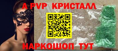 MESCALINE Чебоксары