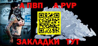 прущие крисы Чапаевск