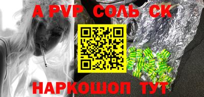 прущие крисы Чапаевск