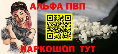 MESCALINE Чебоксары