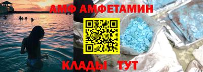 спиды Шебекино