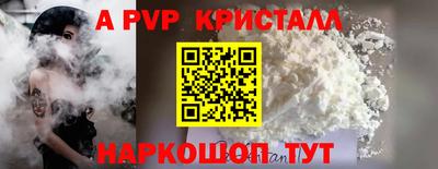 прущие крисы Чапаевск