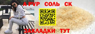 прущие крисы Шахты