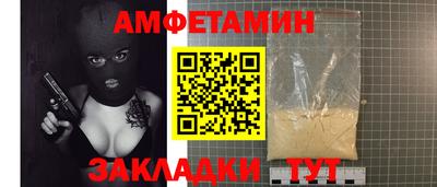 прущие крисы Чапаевск