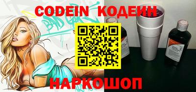 MESCALINE Чебоксары