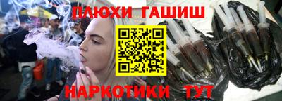 прущие крисы Чапаевск