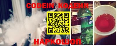 MESCALINE Чебоксары