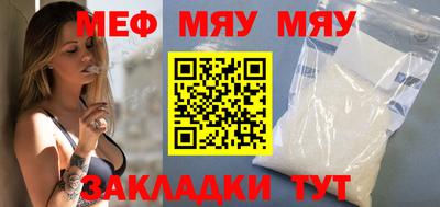 МДПВ Чебаркуль