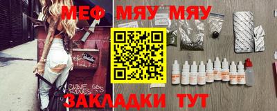 МДПВ Чебаркуль