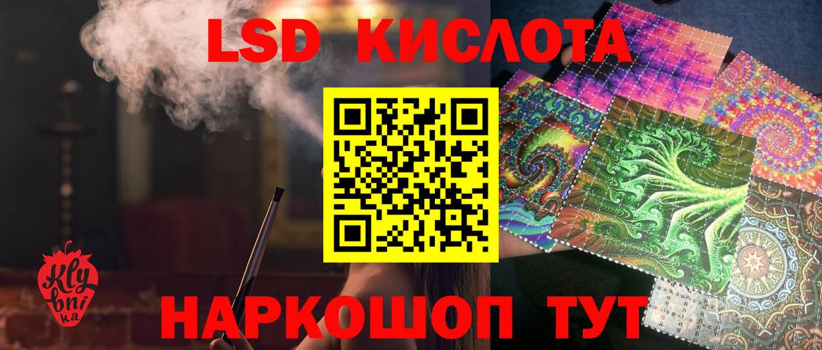 Лсд 25 экстази ecstasy Всеволожск