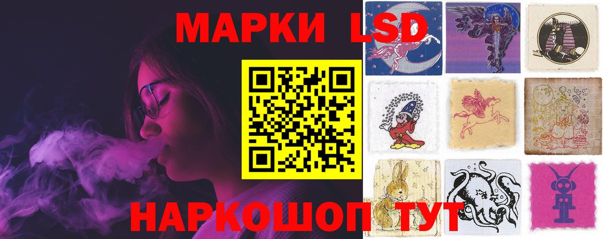 Всеволожск  Лсд 25 экстази кислота  Вход с VPN  LSD-25 экстази ecstasy 