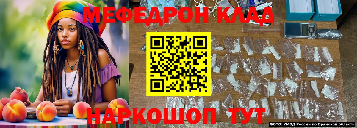 МЕФ мяу мяу  Меф  Всеволожск  Вход с VPN  МЕФ кристаллы 