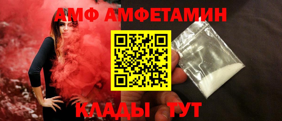 Метамфетамин Methamphetamine  Метамфетамин  Метамфетамин Methamphetamine  Всеволожск  Вход с VPN 