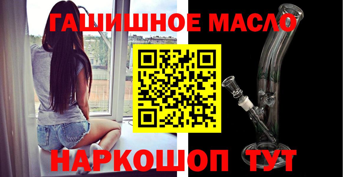 Дистиллят ТГК вейп Всеволожск