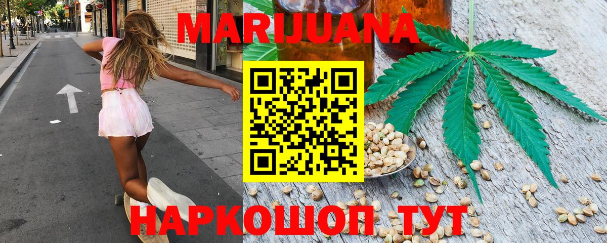 Всеволожск  Канабис AK-47  Бошки Шишки AK-47  Канабис MAZAR  Вход с VPN 
